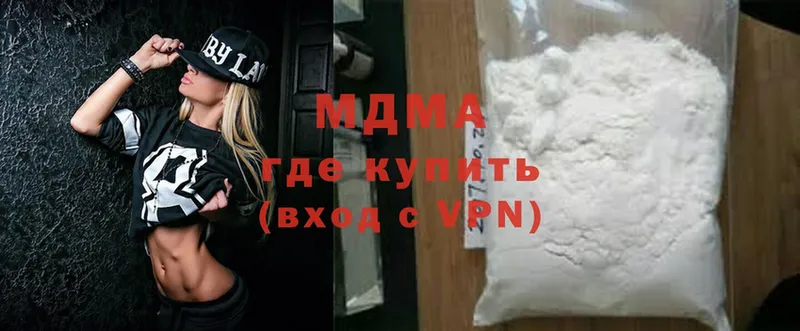 MDMA кристаллы  Жиздра 